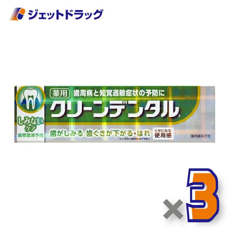 【医薬部外品】第一三共ヘルスケアクリーンデンタルSしみないケア100g