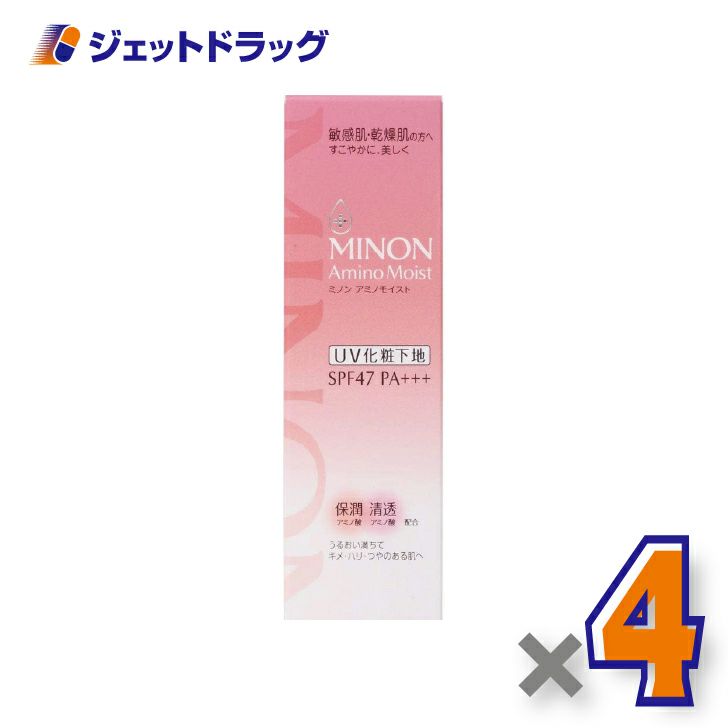【化粧品】MINONアミノモイストブライトアップベースUV25g