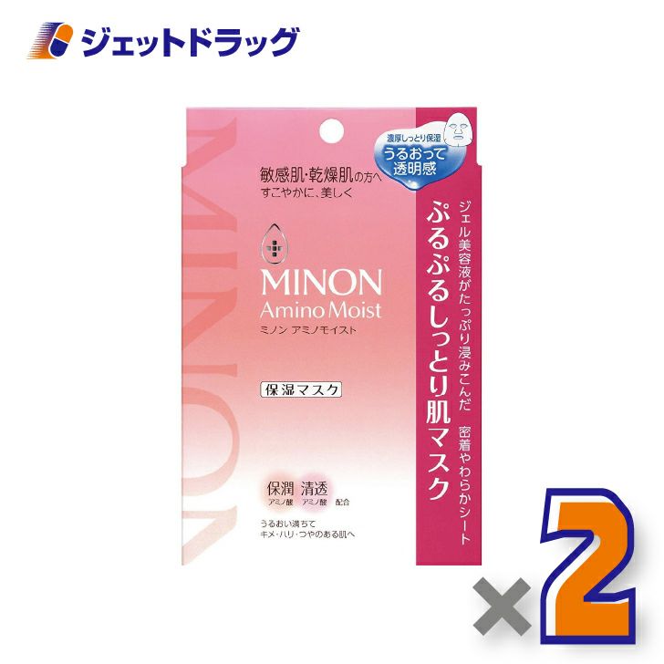 【化粧品】MINONアミノモイストぷるぷるしっとり肌マスク4枚入