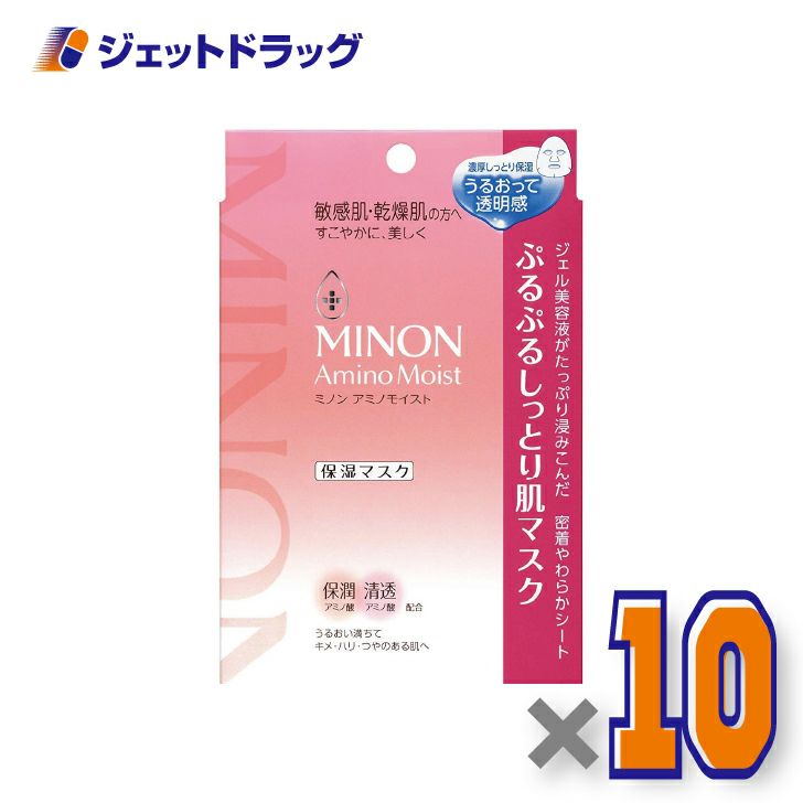【化粧品】MINONアミノモイストぷるぷるしっとり肌マスク4枚入