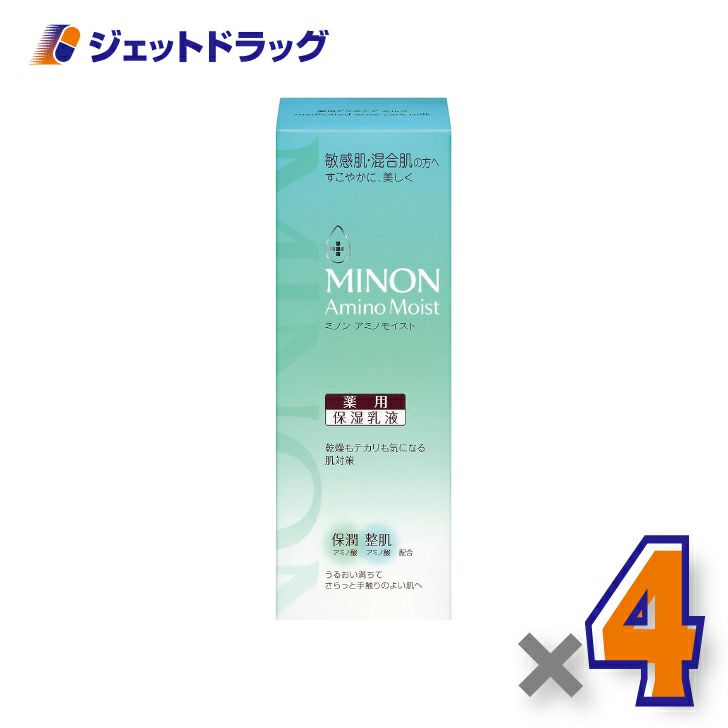 【医薬部外品】MINONアミノモイスト薬用アクネケアミルク100g