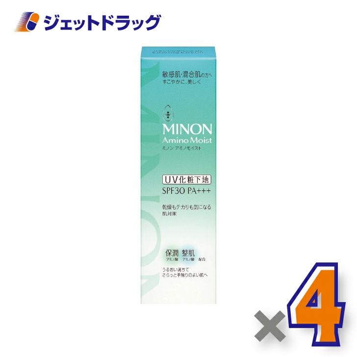 【医薬部外品】MINONアミノモイスト薬用アクネケアミルク100g