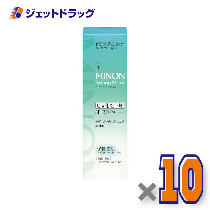 【医薬部外品】MINONアミノモイスト薬用アクネケアミルク100g