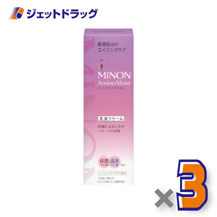 【化粧品】MINONアミノモイストエイジングケアミルククリーム100g