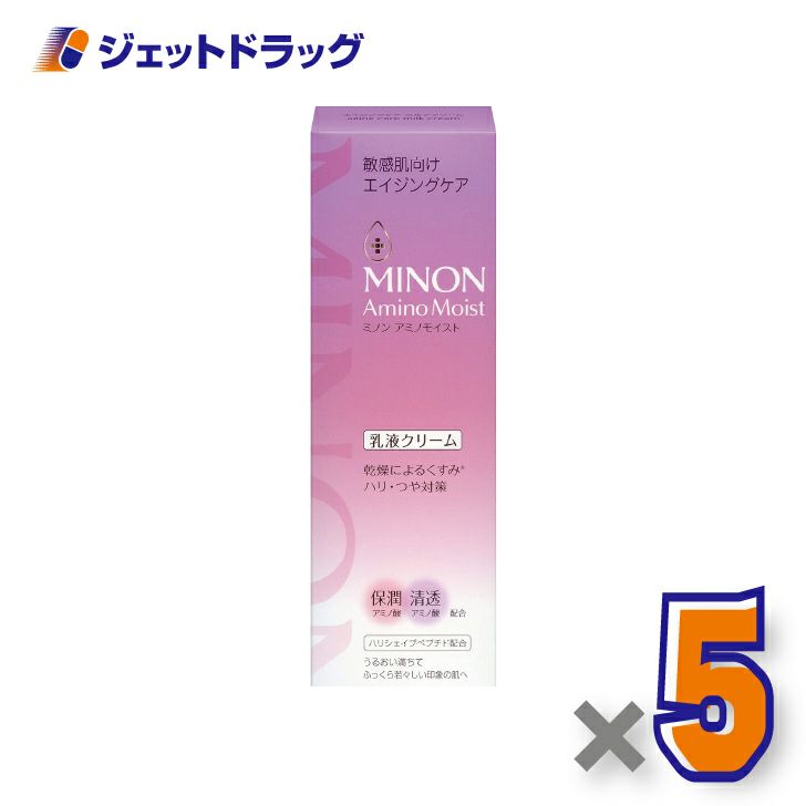 【化粧品】MINONアミノモイストエイジングケアミルククリーム100g
