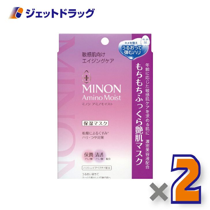 【化粧品】MINONアミノモイストもちもちふっくら艶肌マスク4枚入