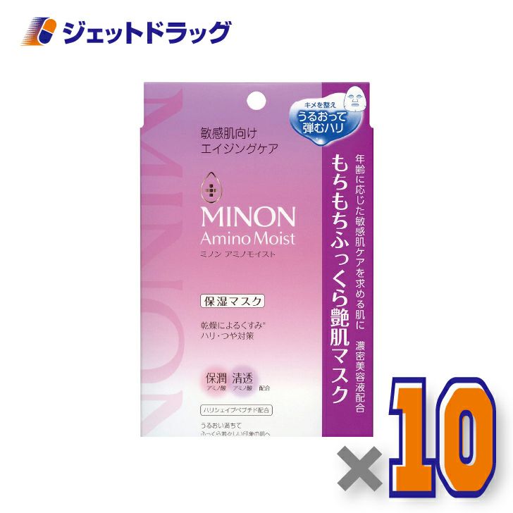【化粧品】MINONアミノモイストもちもちふっくら艶肌マスク4枚入