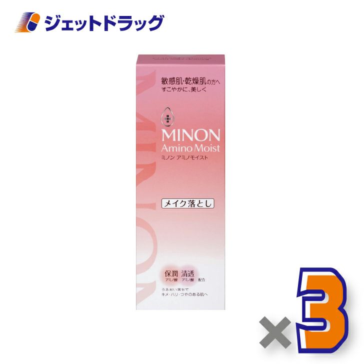 【化粧品】MINONアミノモイストモイストミルキィクレンジング100g
