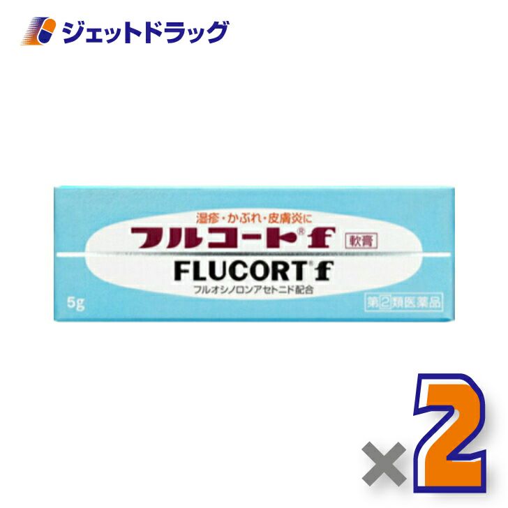 【第類医薬品】フルコートf5g