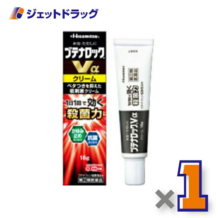 【第(2)類医薬品】ブテナロックVαクリーム18g×1個※セルフメディケーション税制対象〔水虫薬〕