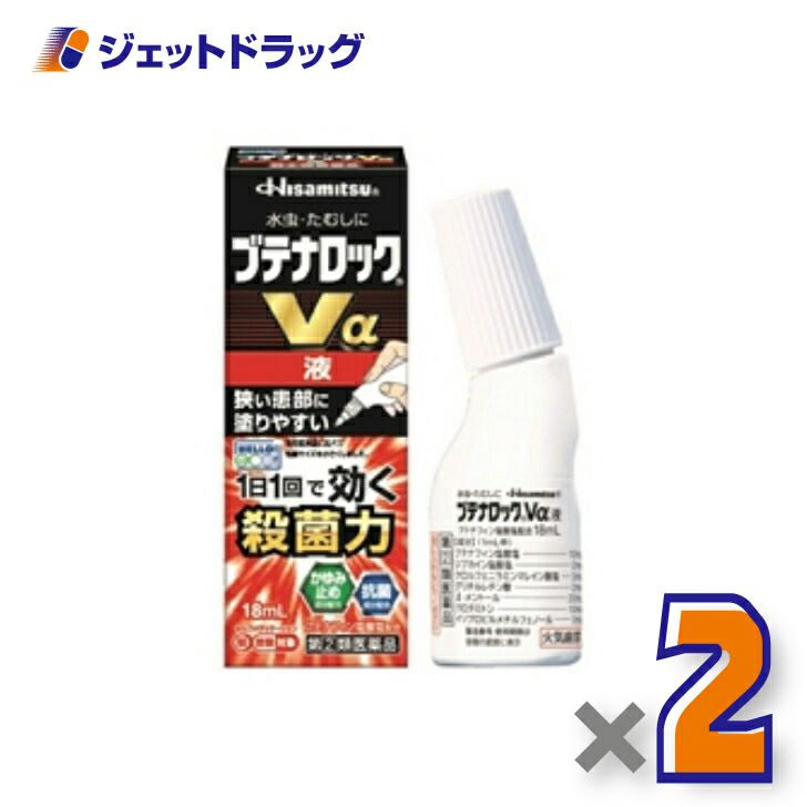 【第類医薬品】ブテナロックVα液18mL※セルフメディケーション税制対象商品