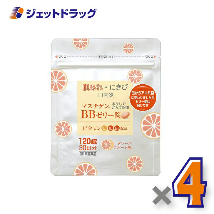 【第3類医薬品】マスチゲンBBゼリー錠120錠