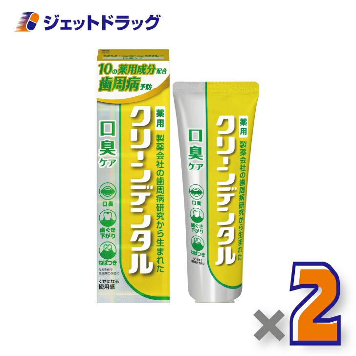 【医薬部外品】クリーンデンタル口臭ケア100g