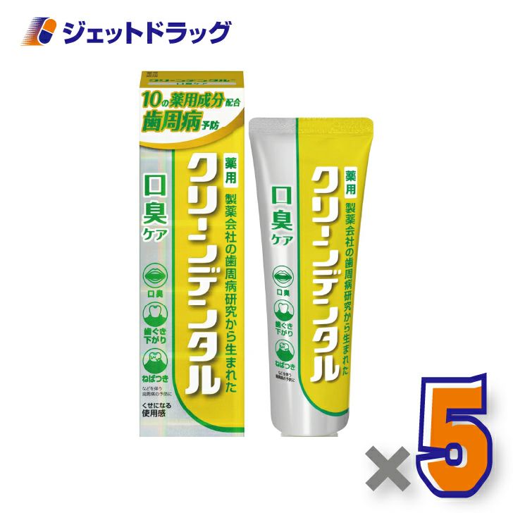 【医薬部外品】クリーンデンタル口臭ケア100g