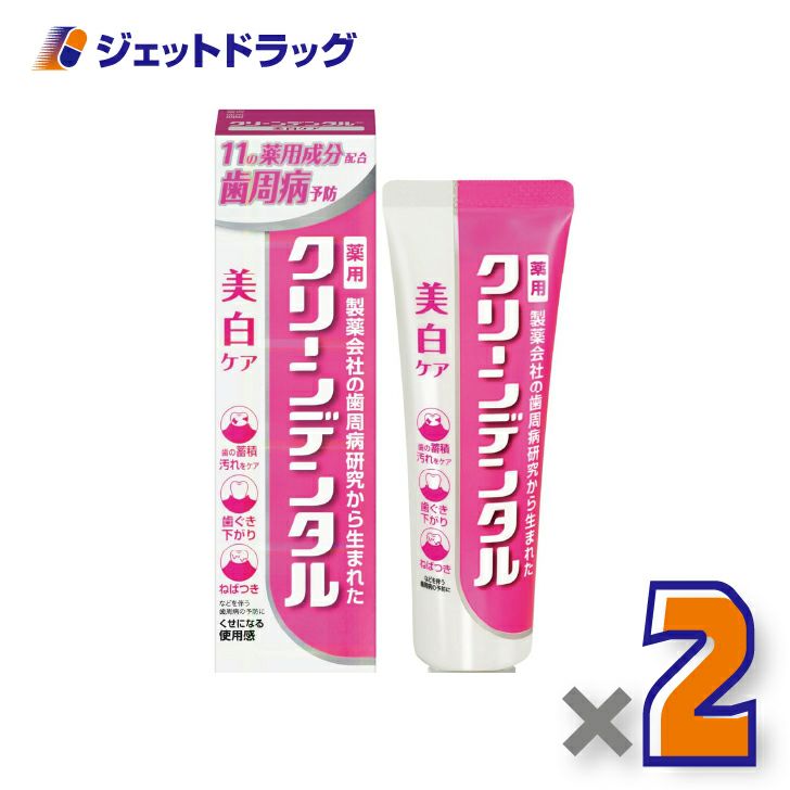 【医薬部外品】クリーンデンタル美白ケア100g