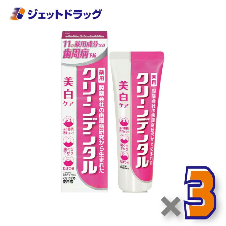 【医薬部外品】クリーンデンタル美白ケア100g