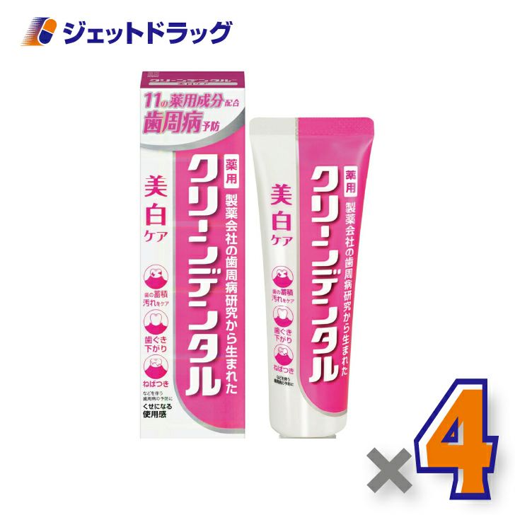 【医薬部外品】クリーンデンタル美白ケア100g