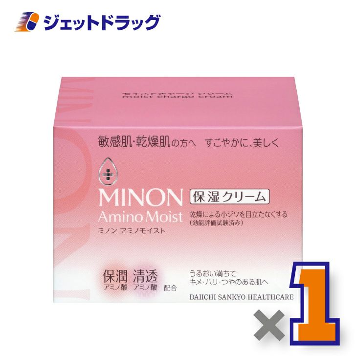 【化粧品】MINONアミノモイストモイストチャージクリーム40g