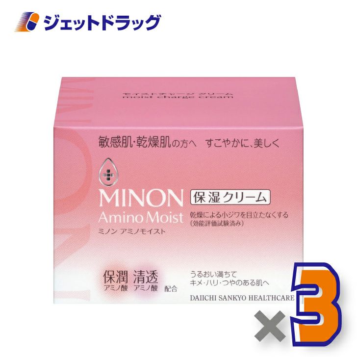 【化粧品】MINONアミノモイストモイストチャージクリーム40g
