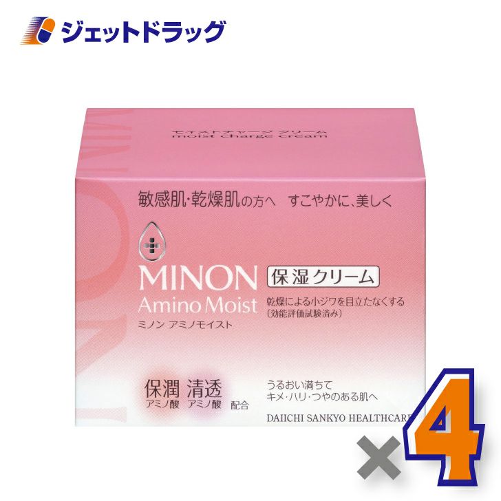 【化粧品】MINONアミノモイストモイストチャージクリーム40g