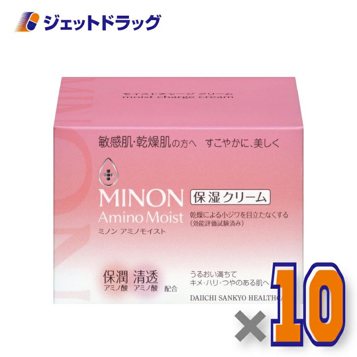 【化粧品】MINONアミノモイストモイストチャージクリーム40g