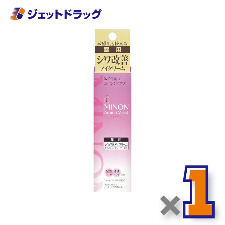 【医薬部外品】MINONアミノモイストエイジングケアアイクリーム25g
