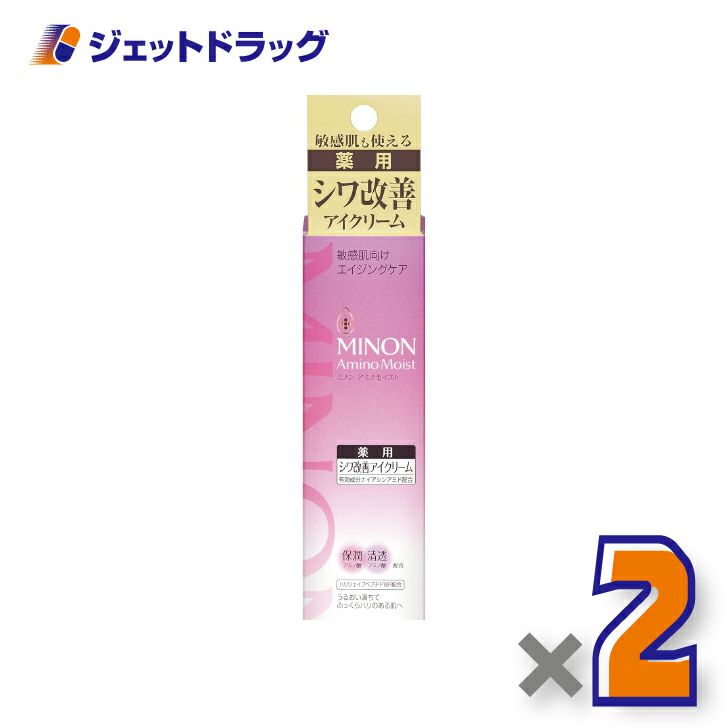 【医薬部外品】MINONアミノモイストエイジングケアアイクリーム25g