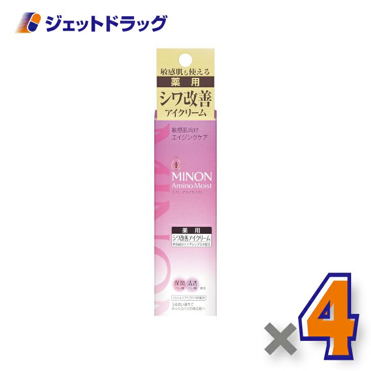 【医薬部外品】MINONアミノモイストエイジングケアアイクリーム25g
