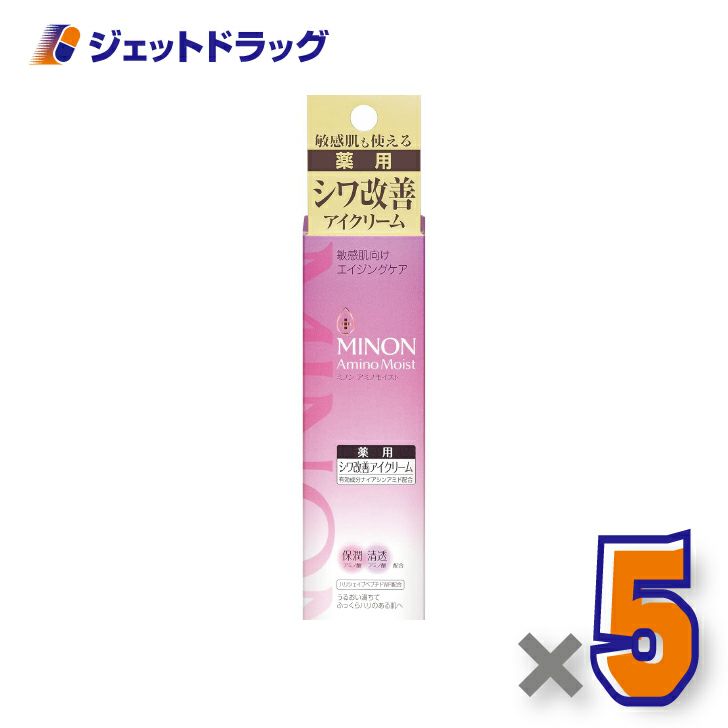 【医薬部外品】MINONアミノモイストエイジングケアアイクリーム25g
