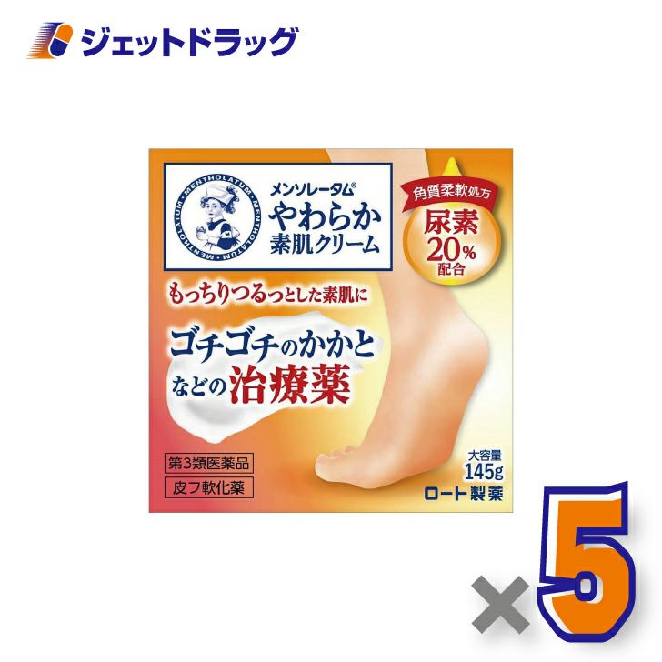 【第3類医薬品】メンソレータムやわらか素肌クリームU145g