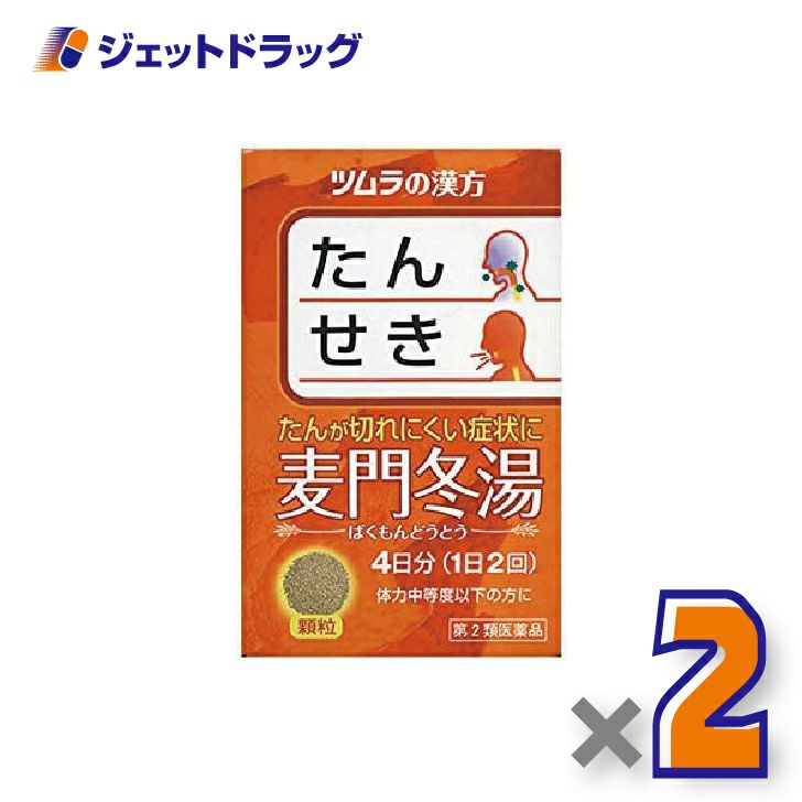 【第2類医薬品】ツムラ漢方麦門冬湯エキス顆粒8包×1個〔漢方ばくもんどうとう〕
