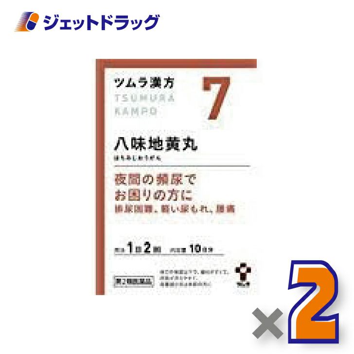 【第2類医薬品】ツムラ漢方八味地黄丸料エキス顆粒A20包×2個〔漢方はちみじおうがん〕