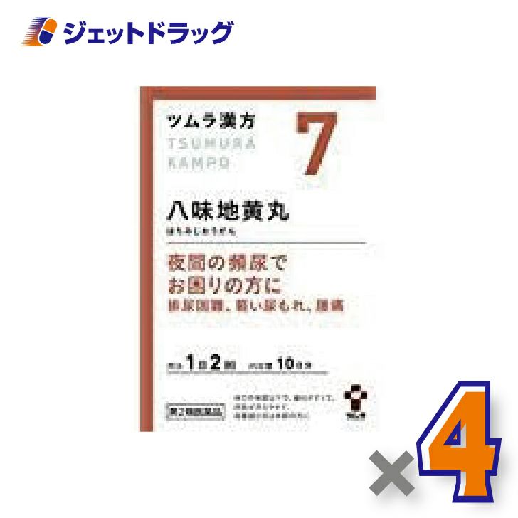 【第2類医薬品】ツムラ漢方八味地黄丸料エキス顆粒A20包×4個〔漢方はちみじおうがん〕