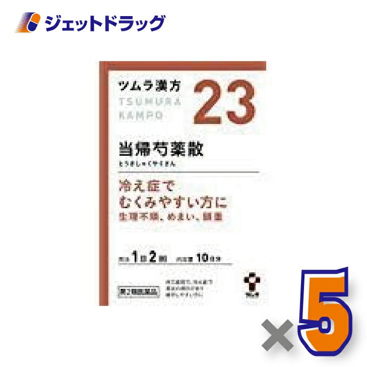 【第2類医薬品】ツムラ漢方当帰芍薬散料エキス顆粒20包×5個〔漢方とうきしゃくやくさん〕