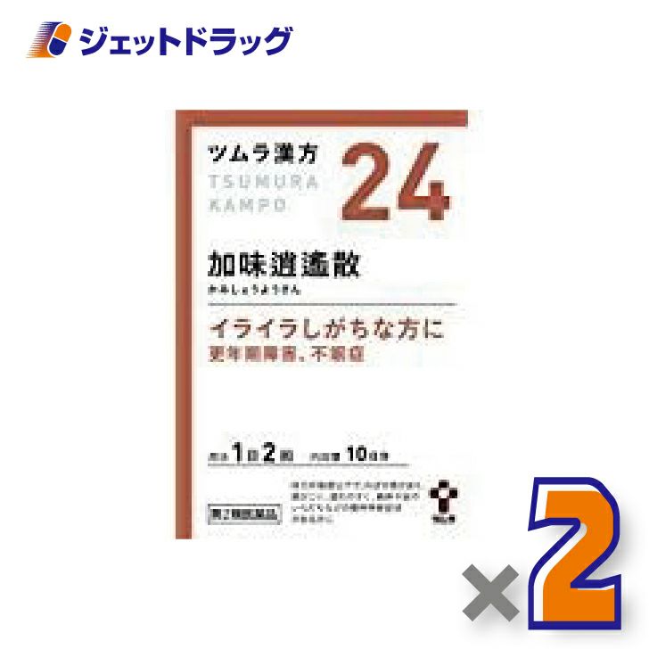 【第2類医薬品】ツムラ漢方加味逍遙散エキス顆粒20包×2個〔漢方かみしょうようさん〕