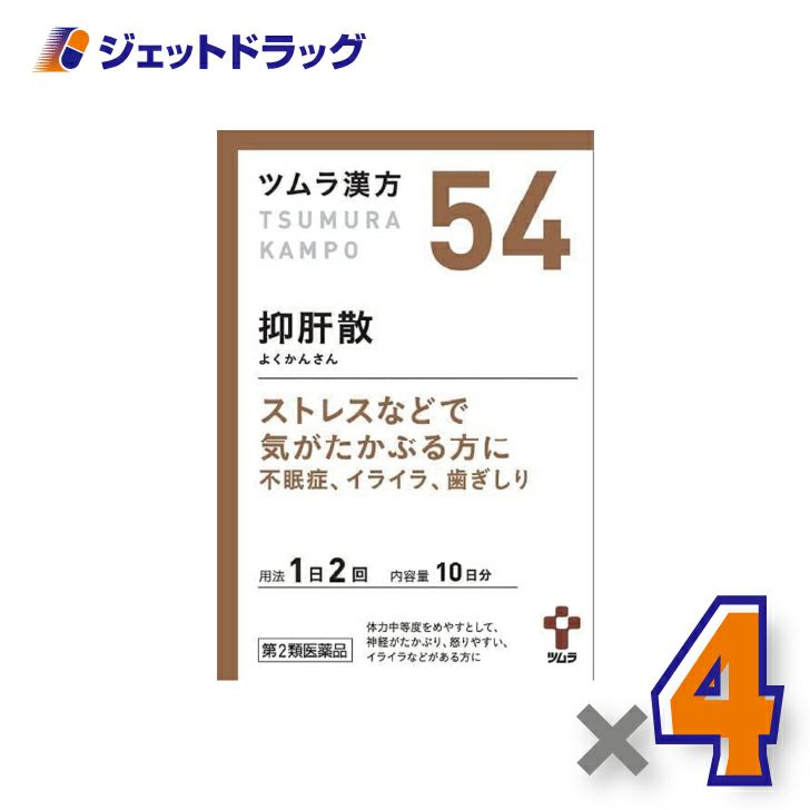 【第2類医薬品】ツムラ漢方抑肝散エキス顆粒20包×4個〔漢方よくかんさん〕