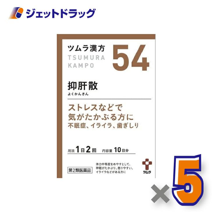 【第2類医薬品】ツムラ漢方抑肝散エキス顆粒20包×5個〔漢方よくかんさん〕