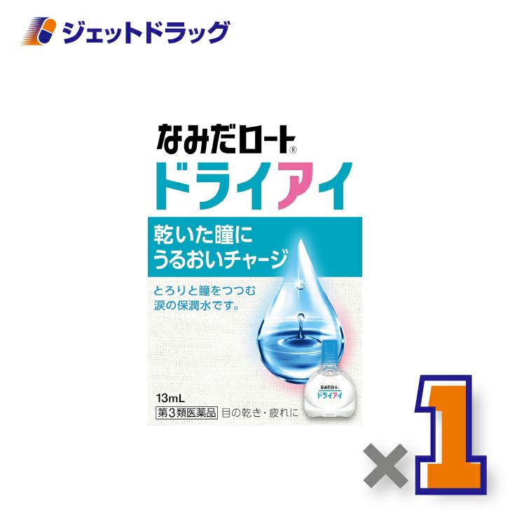 【第3類医薬品】新なみだロートドライアイ13mL×1個〔目薬〕