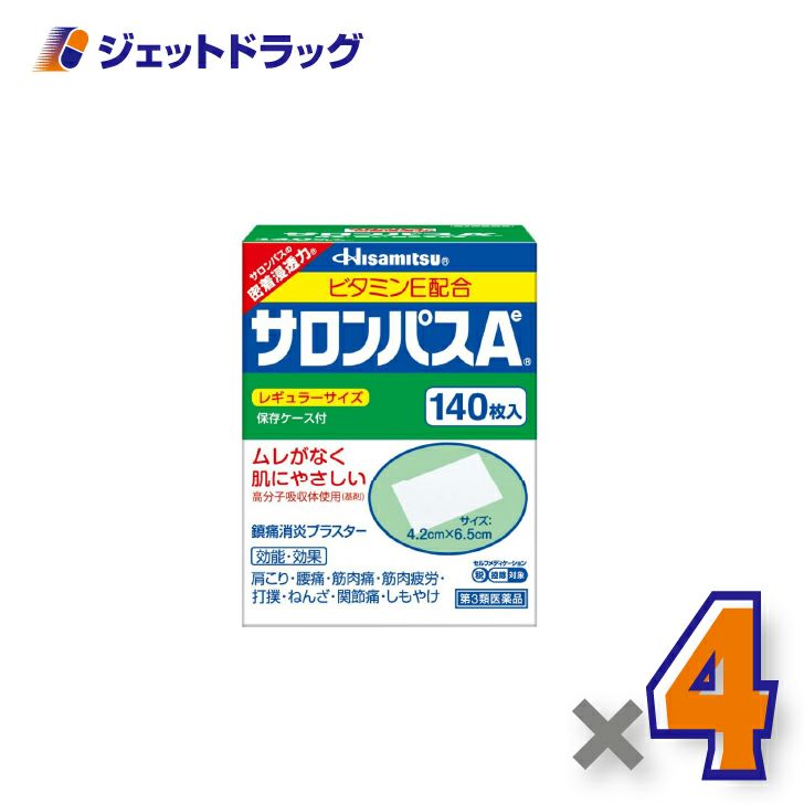 【第3類医薬品】サロンパスAe140枚×4個※セルフメディケーション税制対象〔肩こり・腰痛〕