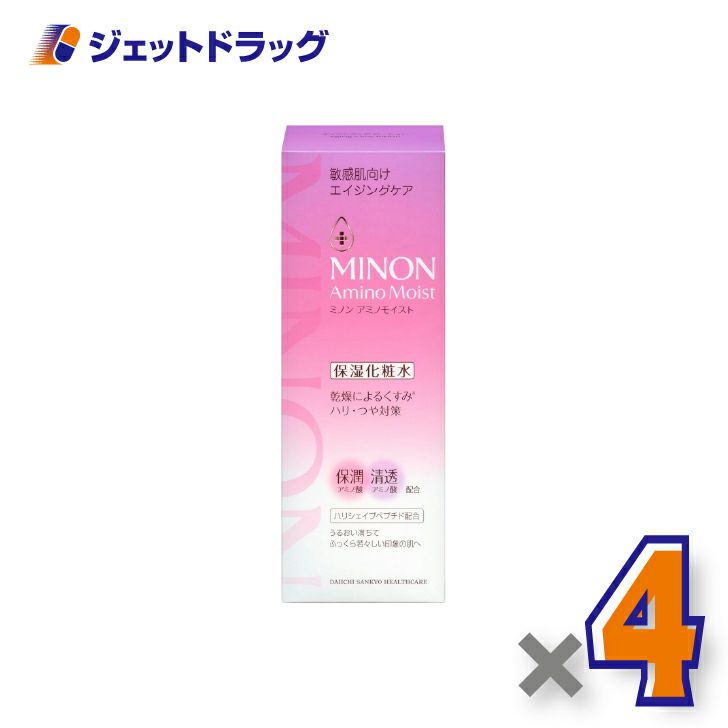 【化粧品】ミノンアミノモイストエイジングケアローション150ｍL×4個〔化粧品〕