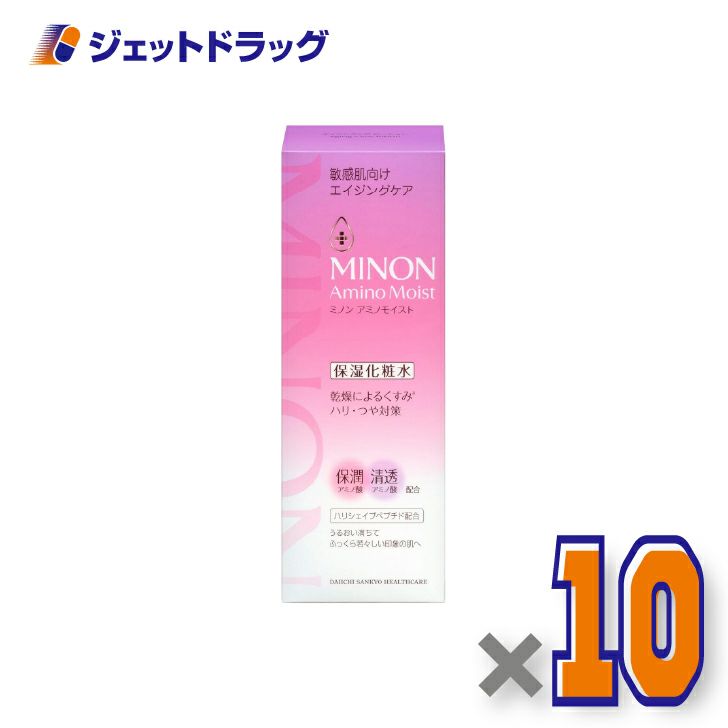 【化粧品】ミノンアミノモイストエイジングケアローション150ｍL×10個〔化粧品〕
