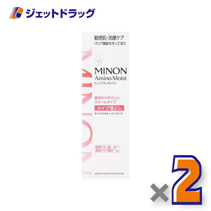 【化粧品】ミノンアミノモイストミルキィクレンジング100g×2個〔敏感肌・クレンジングクリーム〕