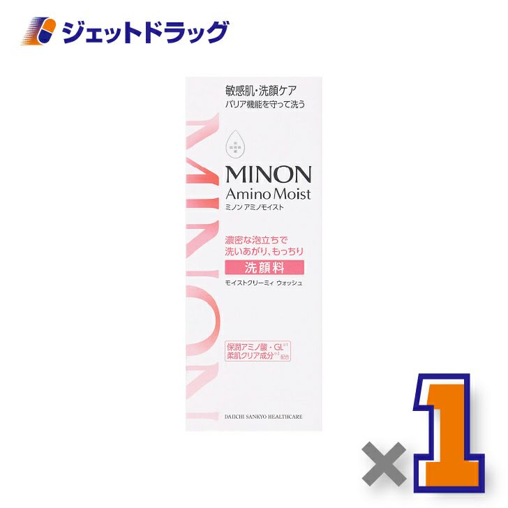 【化粧品】ミノンアミノモイストクリーミィウォッシュ100g×1個〔敏感肌・ペースト状洗顔料〕