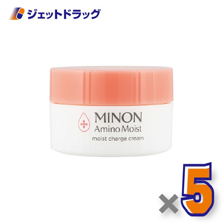 【化粧品】ミノンアミノモイストモイストチャージクリーム40g×5個〔敏感肌・保湿クリーム〕