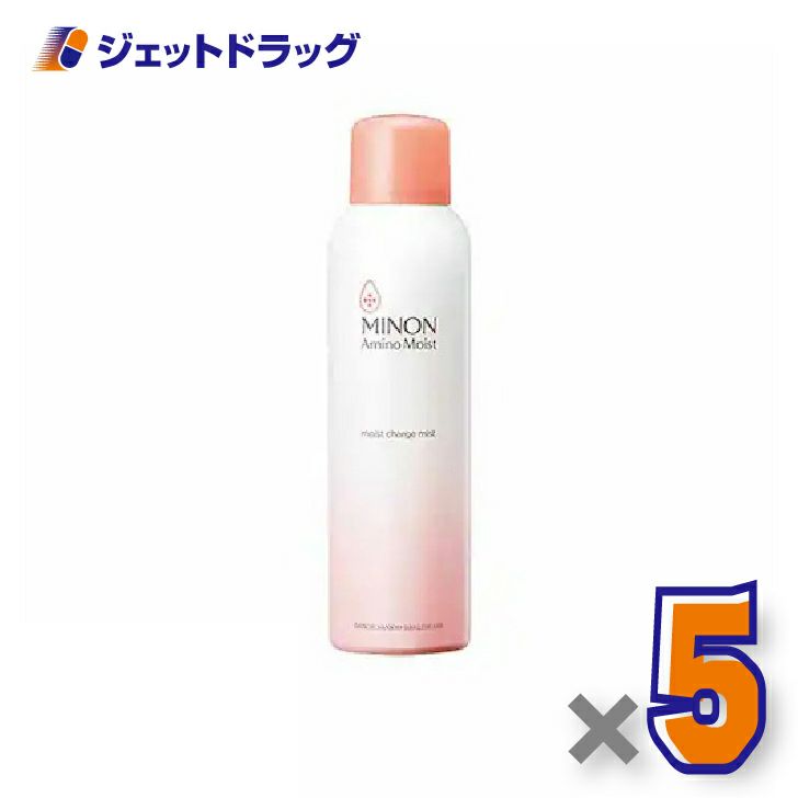 【化粧品】ミノンアミノモイストモイストチャージミスト150g×5個〔敏感肌・ミスト化粧水〕