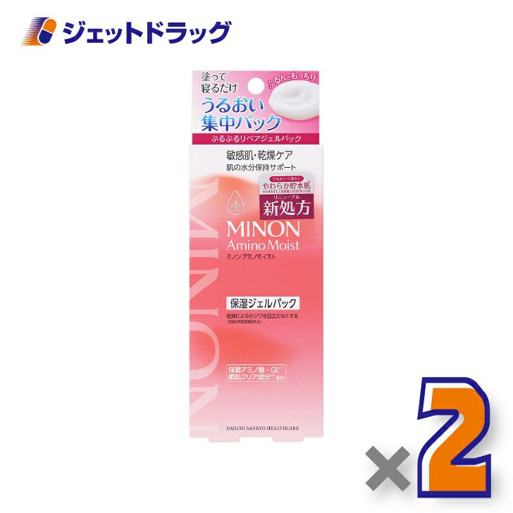 【化粧品】ミノンアミノモイストリペアジェルパック60g×2個〔敏感肌・保湿ジェル〕