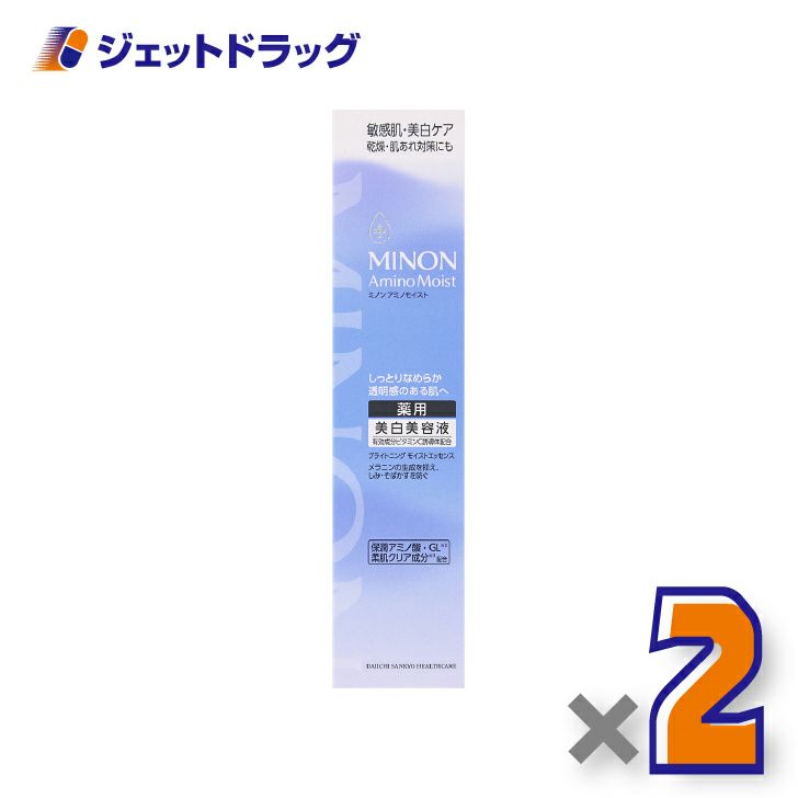 【医薬部外品】ミノンアミノモイストブライトニングエッセンス30g×2個〔敏感肌・保湿乳液〕