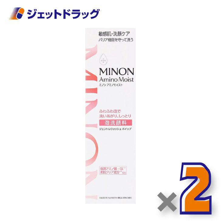 【化粧品】ミノンアミノモイストジェントルウォッシュホイップ150mL×2個〔敏感肌・泡洗顔料〕
