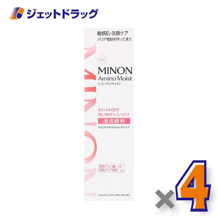 【化粧品】ミノンアミノモイストジェントルウォッシュホイップ150mL×4個〔敏感肌・泡洗顔料〕