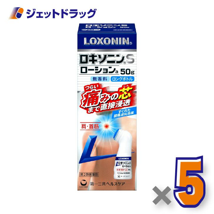 【第2類医薬品】ロキソニンSローションa50g×5個※セルフメディケーション税制対象〔筋肉痛・関節痛〕